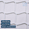 Сетка капроновая заградительная 100х100 мм 5 мм белая (капрон, полипропилен)