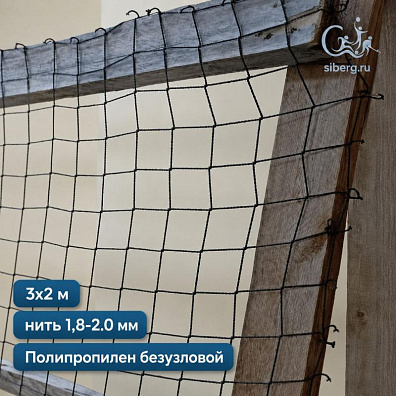 Маскировочная сетка для беседки 3х2 м хаки (основа для плетения)